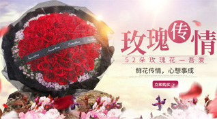 青海海北州刚察县鲜花速递